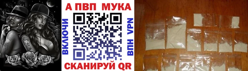 APVP крисы CK как найти закладки Сорочинск