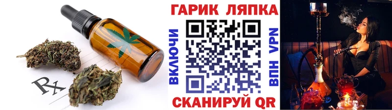 что такое   hydra tor  Еда ТГК конопля  Сорочинск 