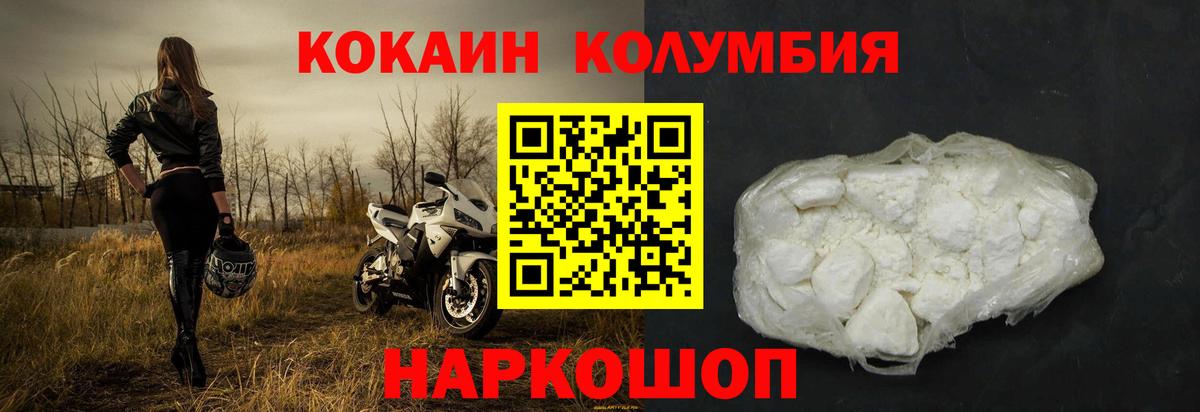 КОКАИН 98%  Вход с VPN  Сорочинск 