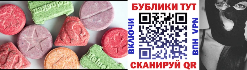 Ecstasy бентли как найти Сорочинск