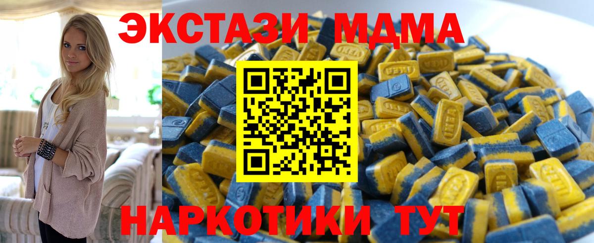 omg ONION  Ecstasy 300 mg  Экстази Punisher  Ecstasy  Вход с VPN  Сорочинск 