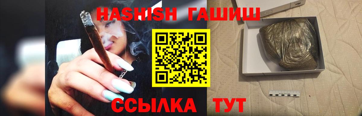 Меф мяу мяу Сорочинск