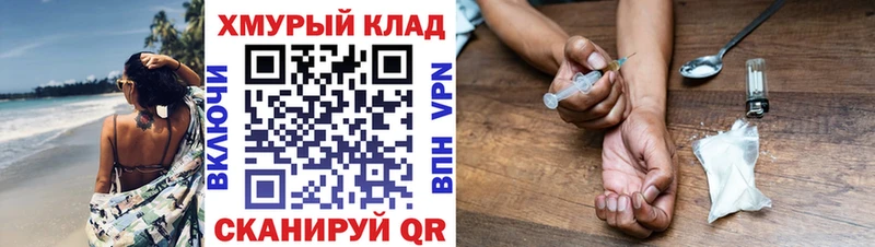 закладки  Сорочинск  Героин афганец 