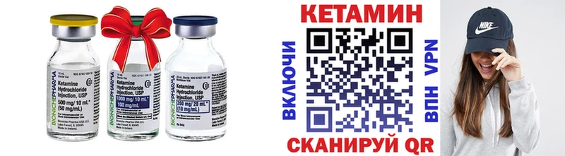 цена   Сорочинск  КЕТАМИН VHQ 