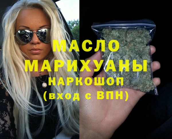 бутик Пересвет