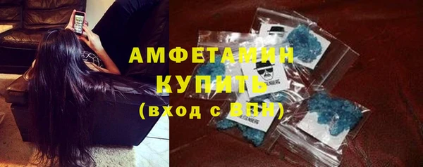 молекула духа Алексеевка