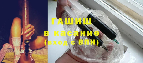 молекула духа Алексеевка