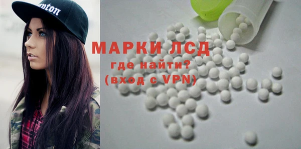 экстази Пестово