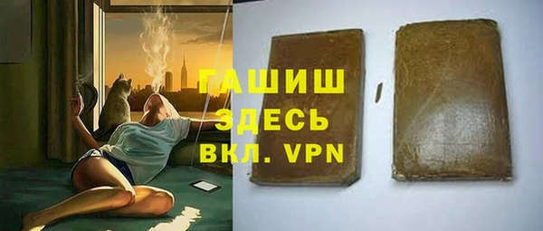 стафф Алзамай