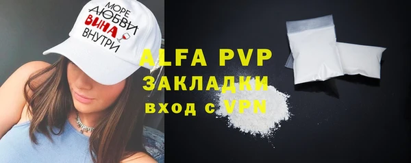 метамфетамин Переславль-Залесский