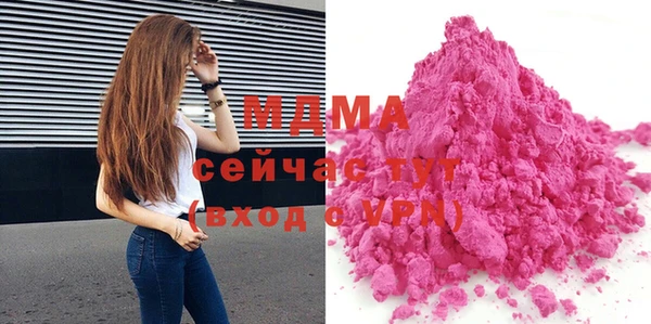 mdma Алексин