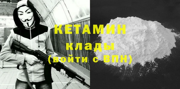 кокаин VHQ Покачи