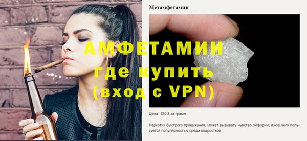 молекула духа Алексеевка