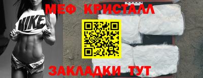 прущие крисы Тула