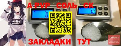 бутират Туймазы