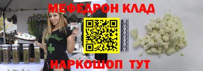 прущие крисы Тула