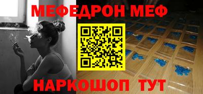 МДПВ Тулун