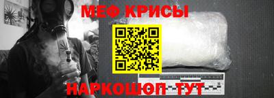 прущие крисы Тула