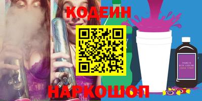 бутират Туймазы