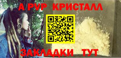 прущие крисы Тула
