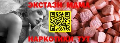 бутират Туймазы