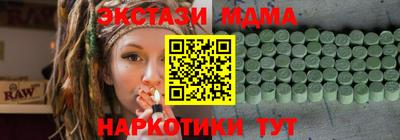 прущие крисы Тула