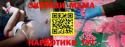 МДПВ Тулун