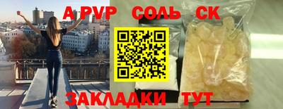 прущие крисы Тула