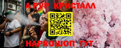 бутират Туймазы