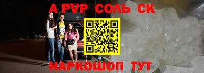 МДПВ Тулун