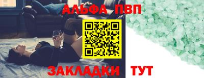 МДПВ Тулун