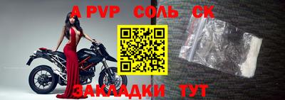 бутират Туймазы