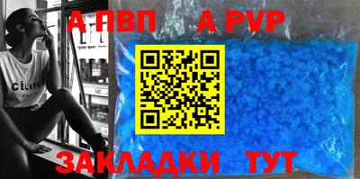 бутират Туймазы