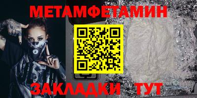 прущие крисы Тула