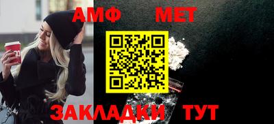 бутират Туймазы