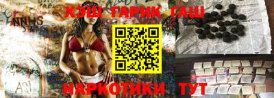 бутират Туймазы