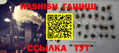 бутират Туймазы