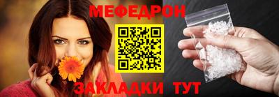 бутират Туймазы