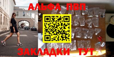 прущие крисы Тула