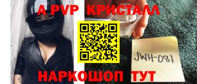 прущие крисы Тула