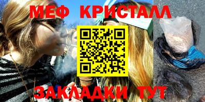прущие крисы Тула