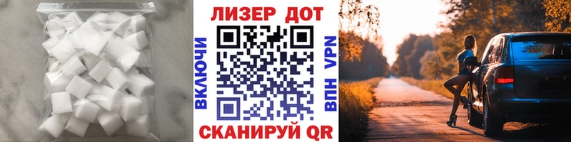 купить наркотик  МЕГА вход  LSD-25 экстази ecstasy  Сорочинск 