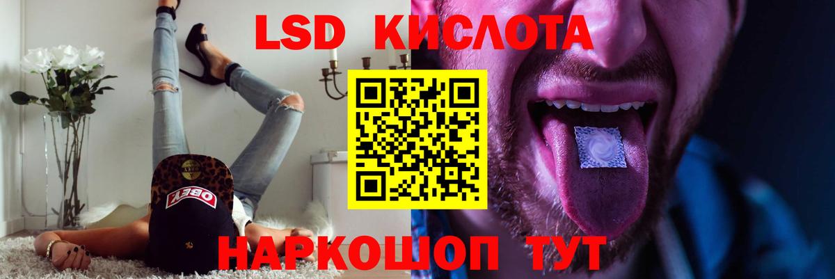 Лсд 25 экстази ecstasy  Вход с VPN  ЛСД экстази кислота  Сорочинск 