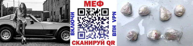 kraken tor  Сорочинск  Мефедрон мука 