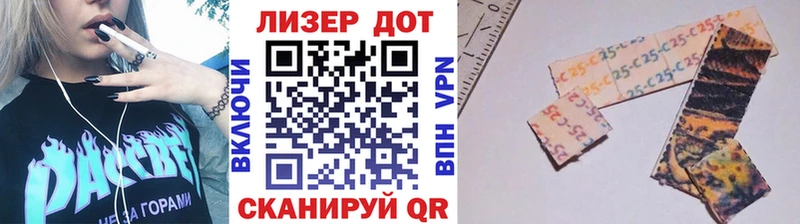 купить наркотик  Сорочинск  Наркотические марки 1500мкг 