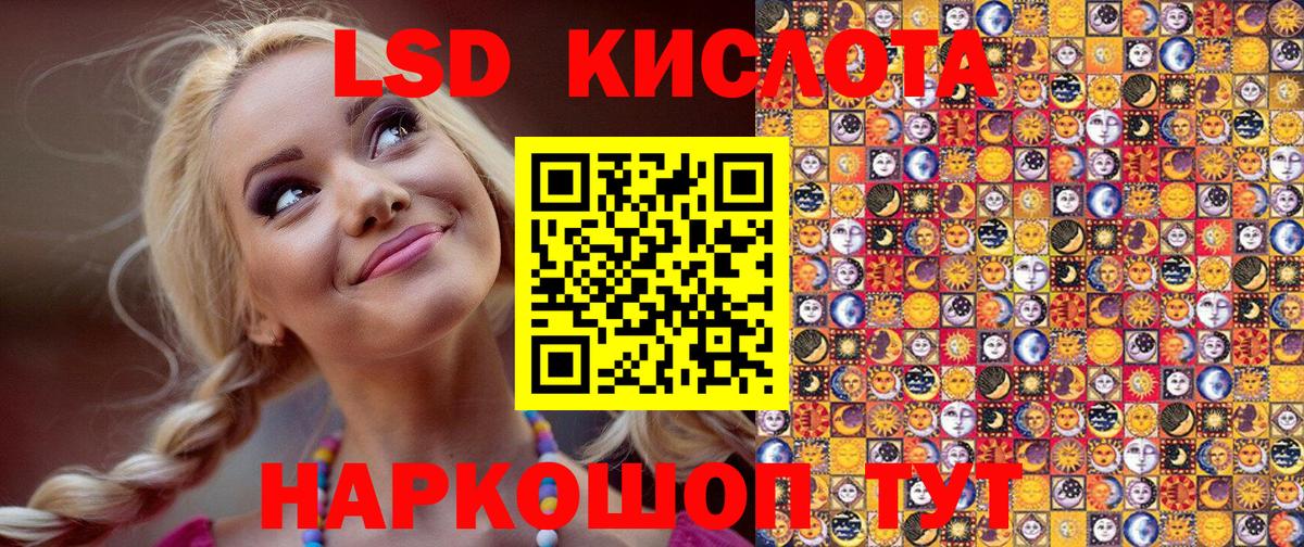 Марки NBOMe 1500мкг  Вход с VPN  Марки NBOMe 1500мкг  Сорочинск 