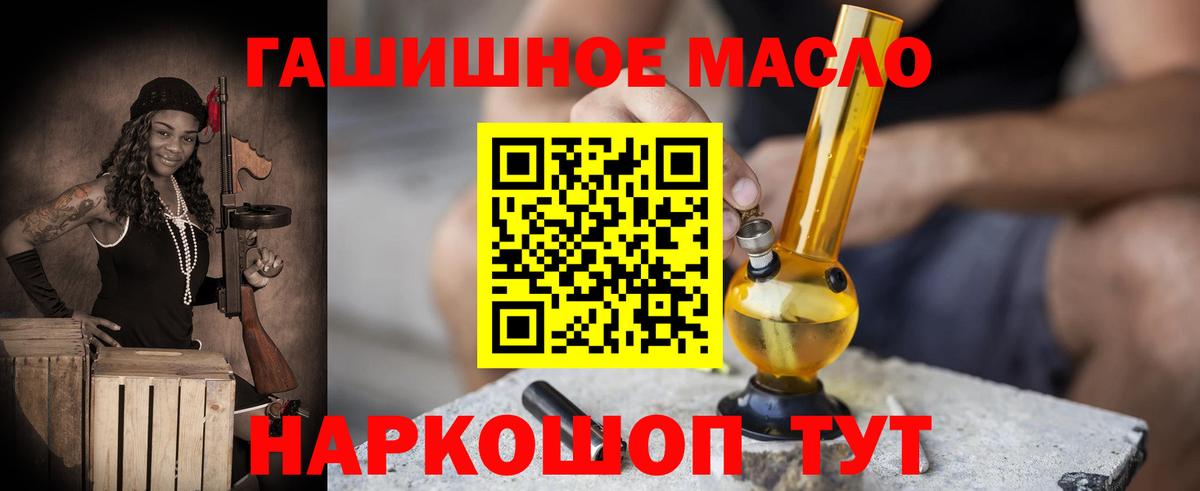 Дистиллят ТГК вейп с тгк  Дистиллят ТГК вейп с тгк  Вход с VPN  Сорочинск 