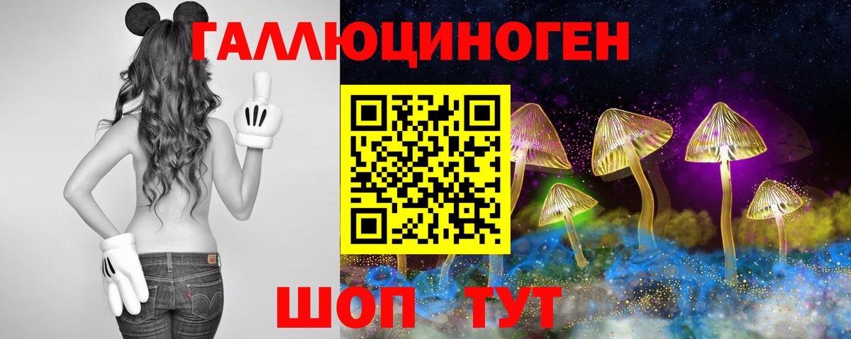 Псилоцибиновые грибы мухоморы Сорочинск