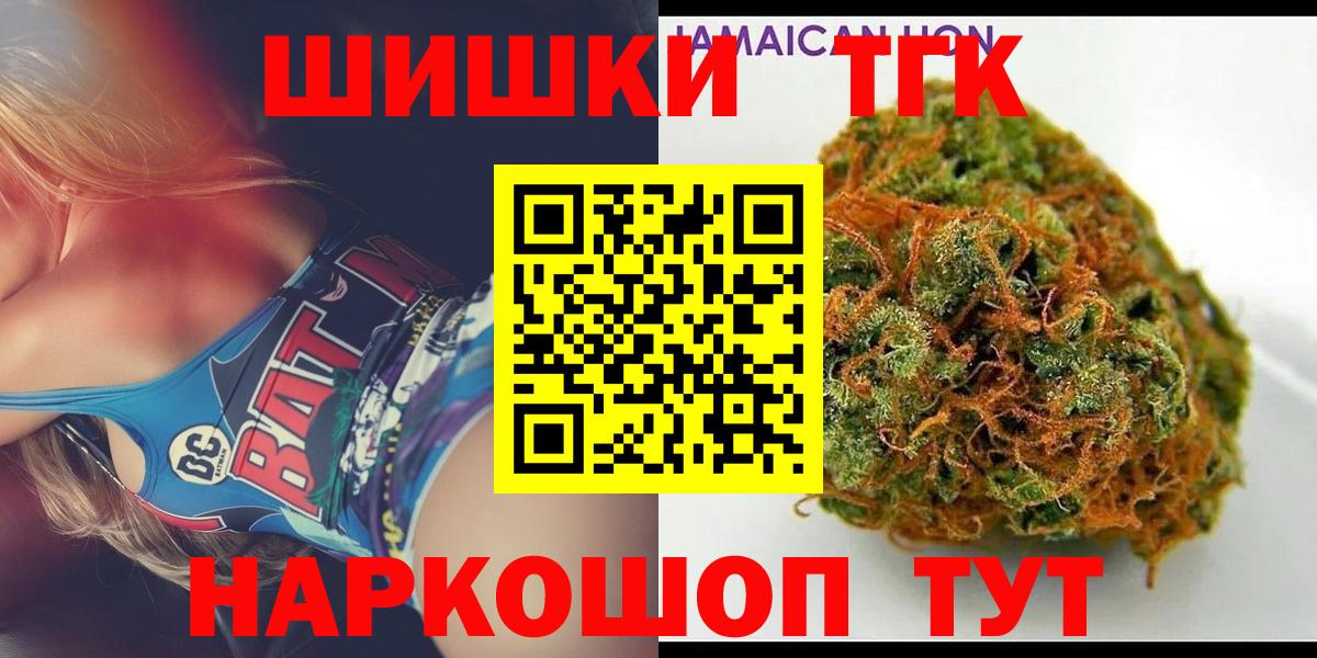 Сорочинск  Марихуана SATIVA & INDICA  Канабис Amnesia  Вход с VPN 